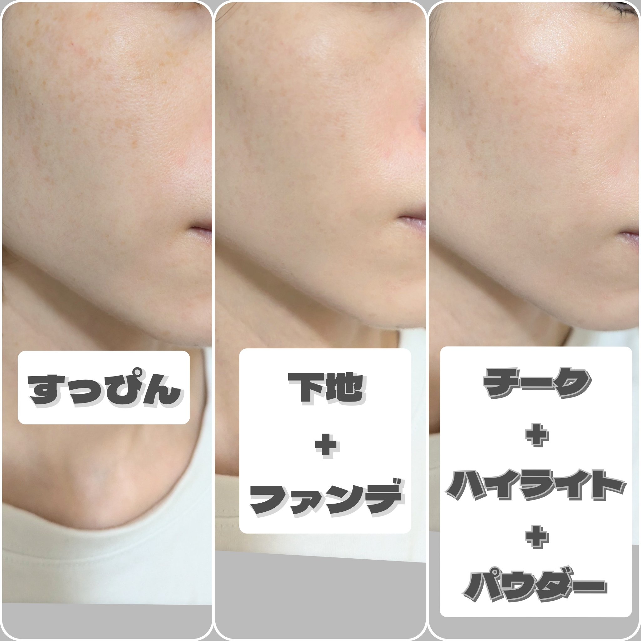 ストレッチコンシーラー/CEZANNE/リキッドコンシーラーを使ったクチコミ（2枚目）