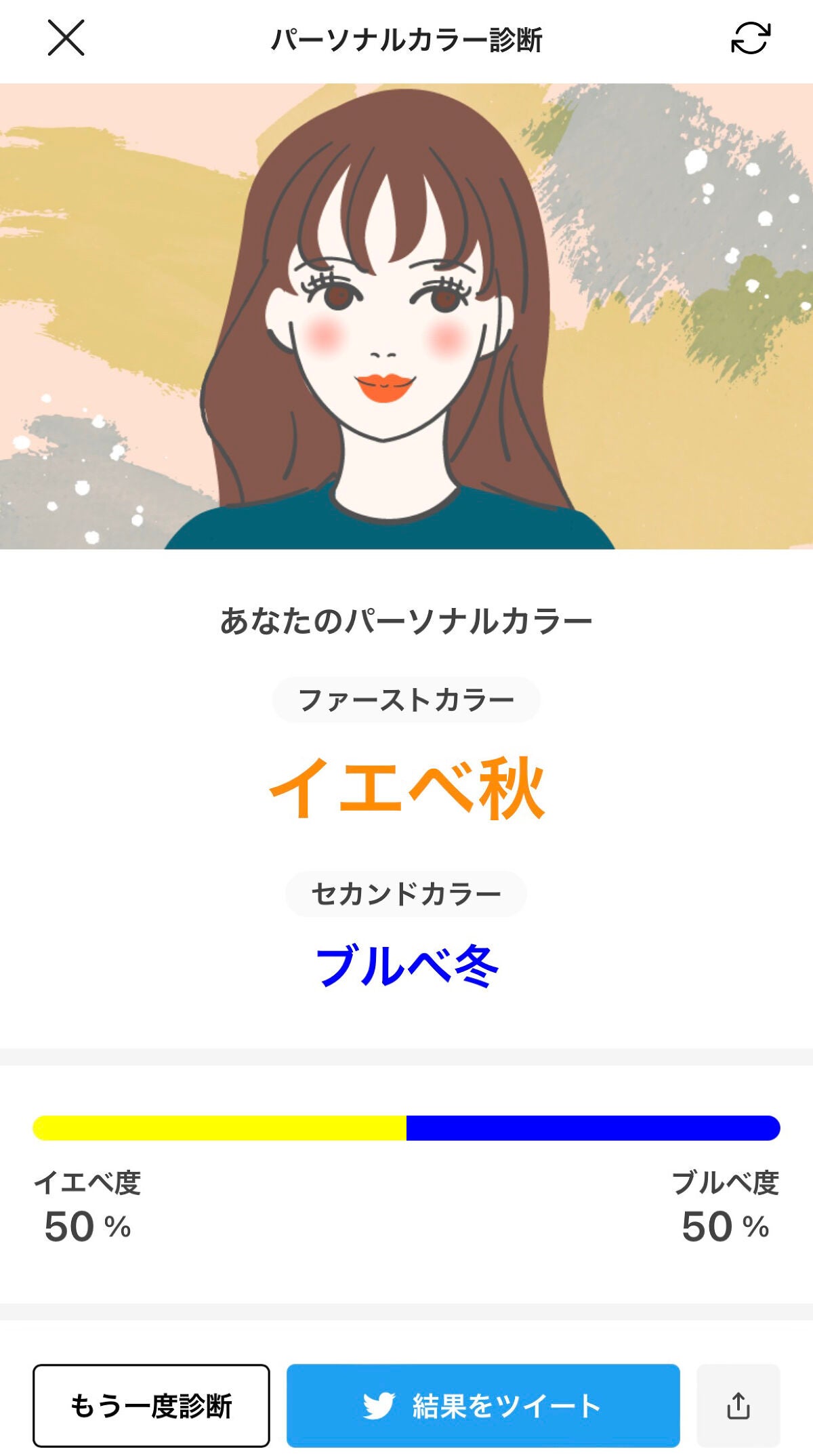 リップベルベティスト/excel/口紅を使ったクチコミ(1枚目)