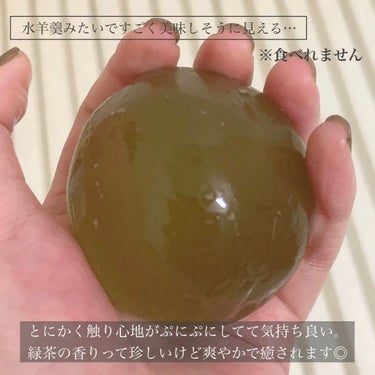 Jeju Green Tea Cleansing Ball/Ongredients/洗顔石鹸を使ったクチコミ（5枚目）