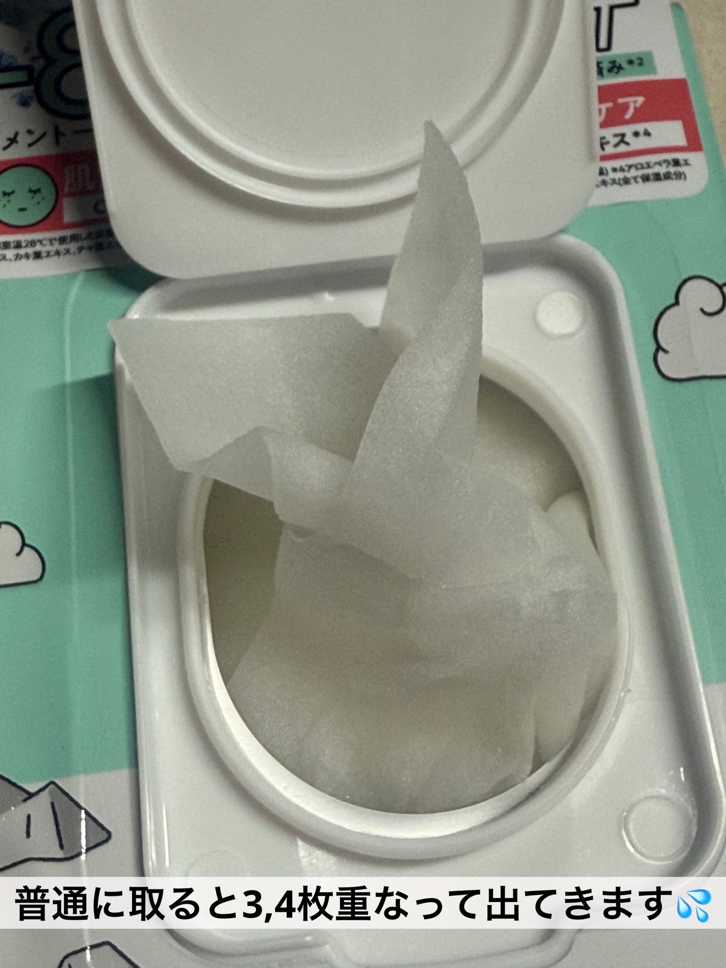 クーリングスクエアパック/ICY ZAP/シートマスク・パックを使ったクチコミ(3枚目)