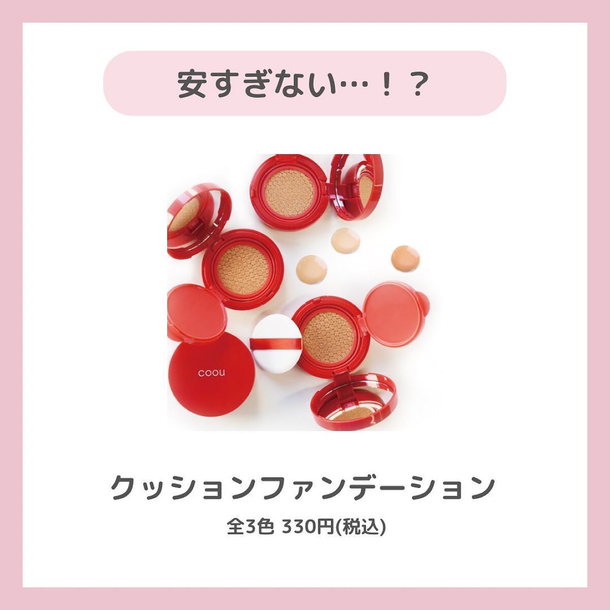 ハイライト/coou/パウダーハイライトを使ったクチコミ(8枚目)