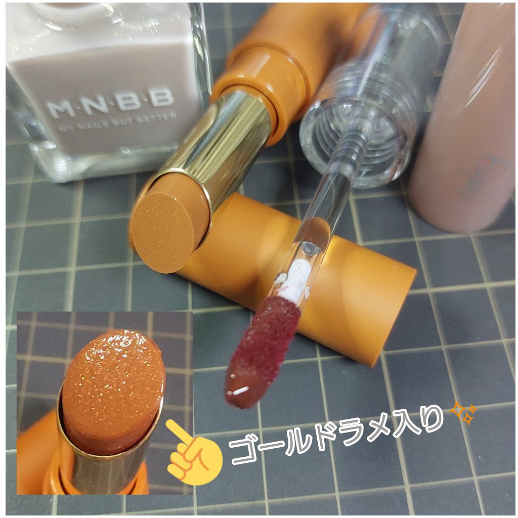 エテュセ リップエディション(ティントルージュ)/ettusais/リップティントを使ったクチコミ（2枚目）