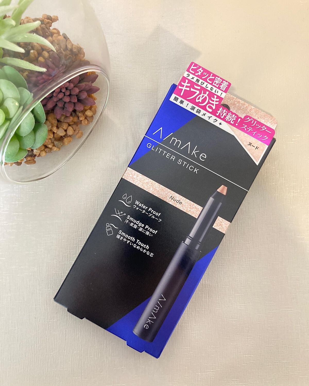 エーメイク グリッタースティック/A/mAke/グリッターを使ったクチコミ（2枚目）