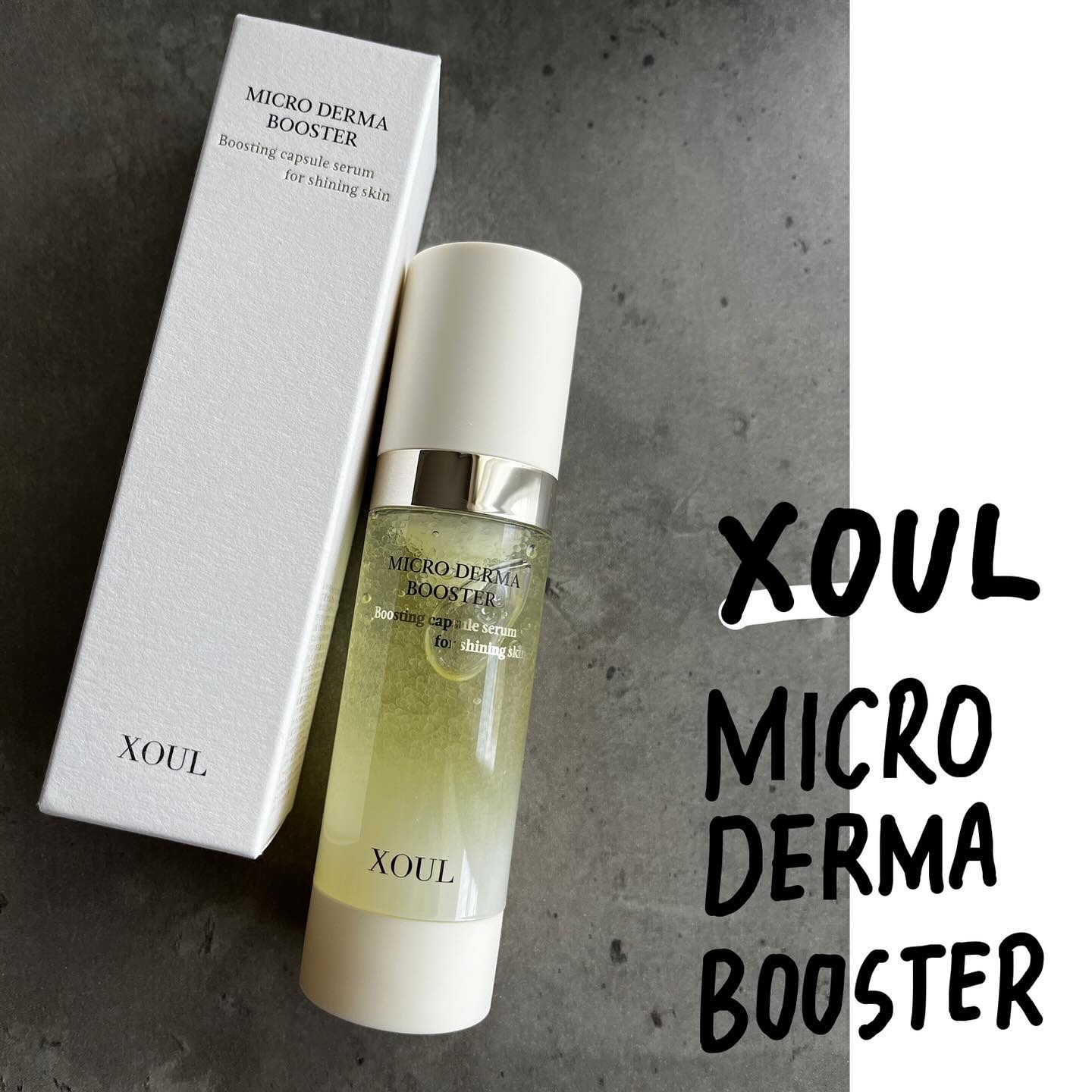 マイクロダーマブースター/XOUL/美容液を使ったクチコミ（1枚目）