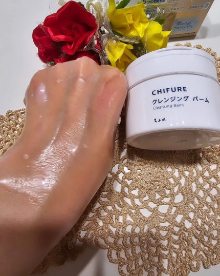 hayarenalove on LIPS 「#PR#ちふれ# クレンジングバーム #ちふれクレンジングバー..」(4枚目)