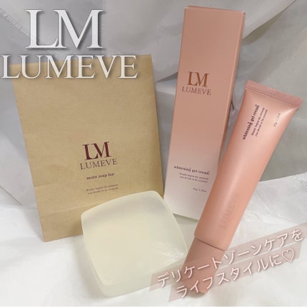 モイストソープバー/LUMEVE/デリケートゾーンケアを使ったクチコミ(2枚目)