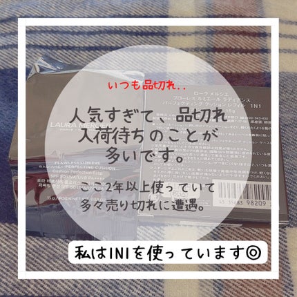 ピュア キャンバス プライマー ハイドレーティング/ローラ メルシエ/化粧下地を使ったクチコミ(3枚目)