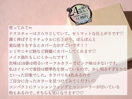エフェクト ライク フィニッシュ クッション ファンデーション/vim BEAUTY/クッションファンデーションを使ったクチコミ(4枚目)