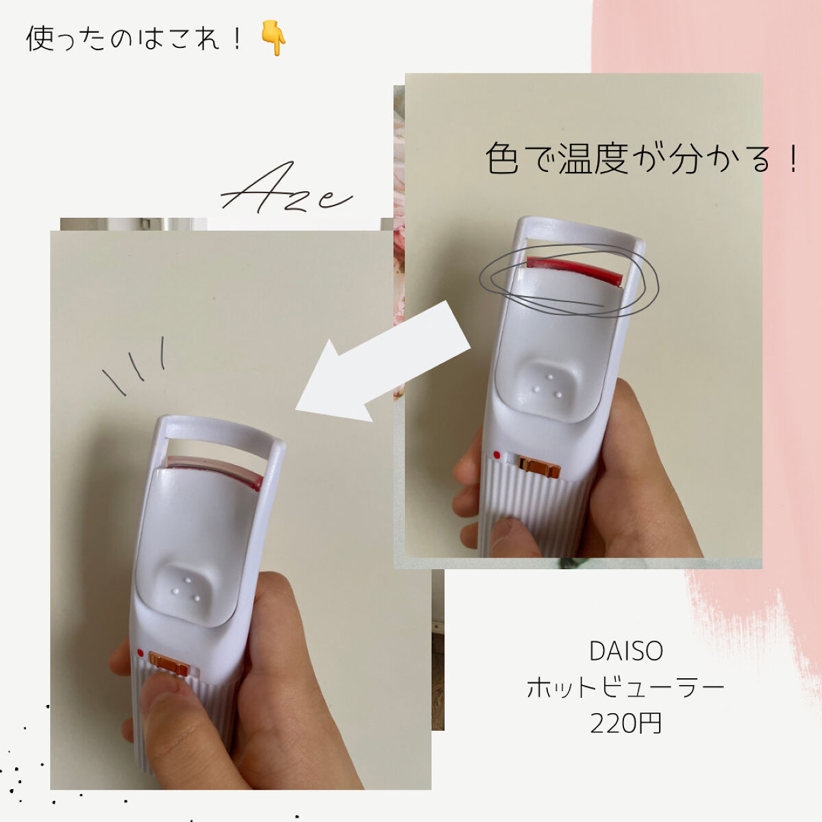 UR GLAM　VOLUME LASH MASCARA ブラウン/U R GLAM/マスカラを使ったクチコミ（2枚目）