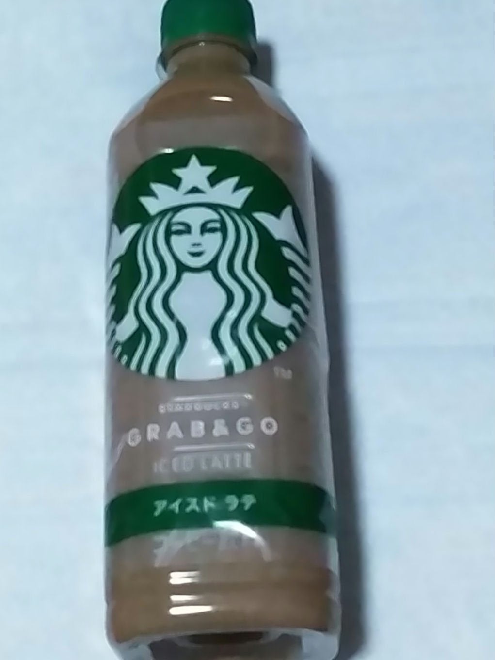 たこやきぼうや on LIPS 「✂ーーーーーーーーーーーーーーーーーーーースターバックスアイス..」(1枚目)