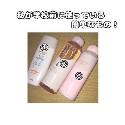 潤い化粧水/ももぷり/化粧水を使ったクチコミ(1枚目)