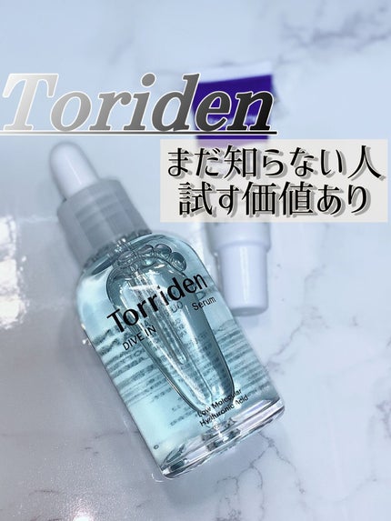 ダイブイン セラム/Torriden/美容液を使ったクチコミ(1枚目)