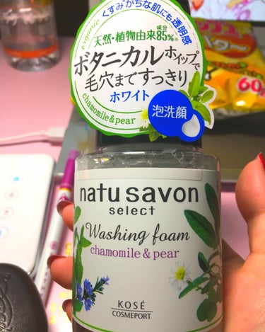 フォームウォッシュ (ホワイト)/natu savon select/泡洗顔を使ったクチコミ（1枚目）