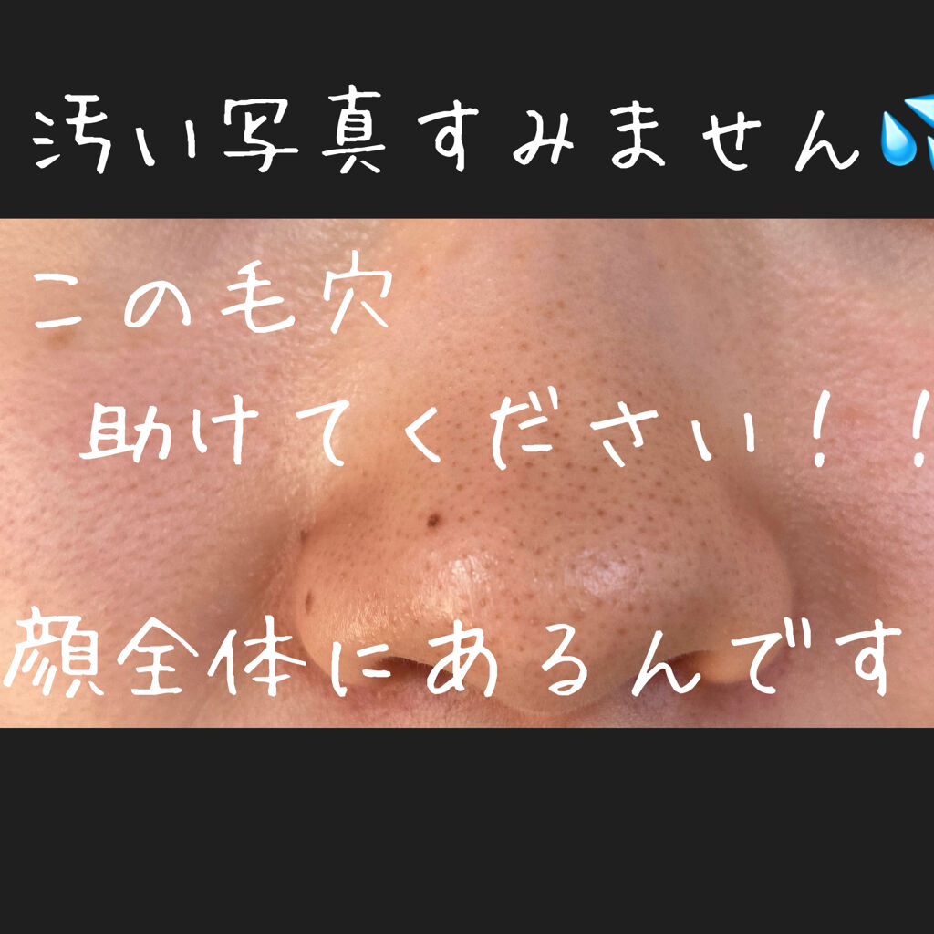 サミュ PHセンシティブクリーム/SAM'U/フェイスクリームを使ったクチコミ（1枚目）