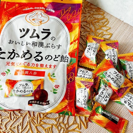 ツムラのおいしい和漢ぷらす たかめるのど飴   ツムラ専用パッケージ(個包装紙込み)/ツムラ/食品の画像
