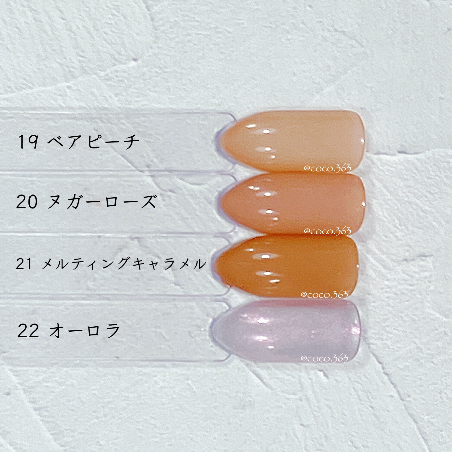 ムードペブルネイル W04 BABY PEACH/rom&nd/マニキュアを使ったクチコミ（3枚目）