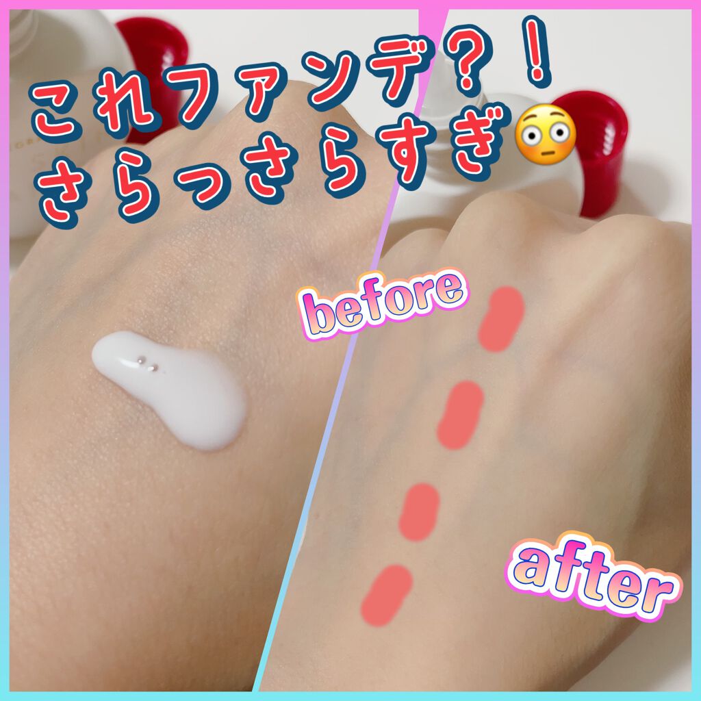 フラットスキンメーカー N/インテグレート/リキッドファンデーションを使ったクチコミ(2枚目)