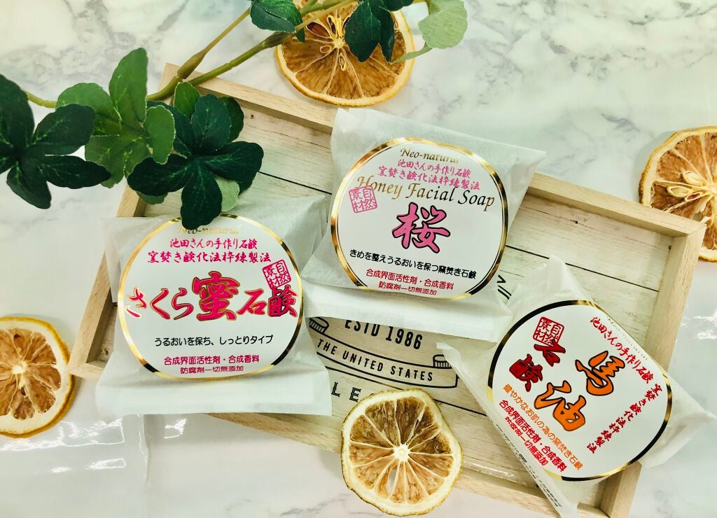 池田さん石けん25gお試し3色セット(しっとり)/池田さんの石けん/トライアルキットを使ったクチコミ(1枚目)