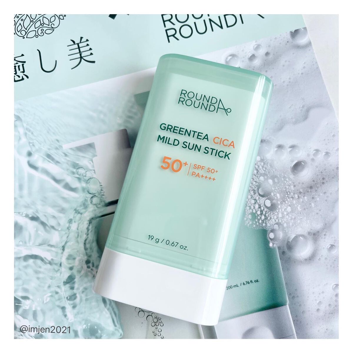 グリーンティー CICA マイルド サンスティック/ラウンドアラウンド/日焼け止めスティックを使ったクチコミ（2枚目）