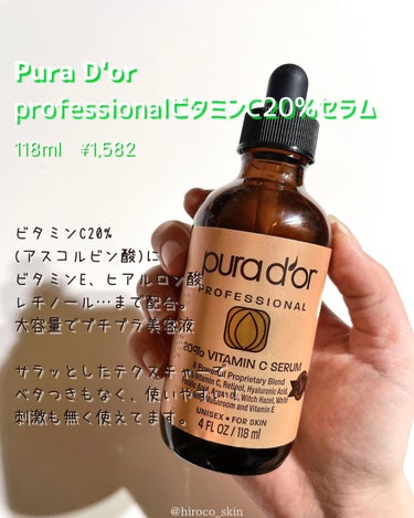 20% vitamin C serum/PURA D'OR/美容液を使ったクチコミ（2枚目）