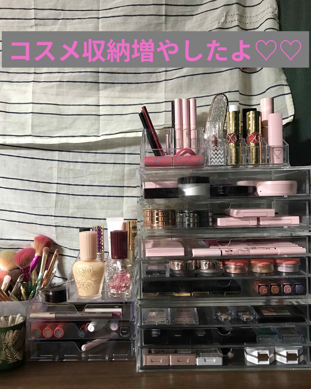 重なるアクリルケース2段引出・大/無印良品/その他化粧小物を使ったクチコミ(1枚目)