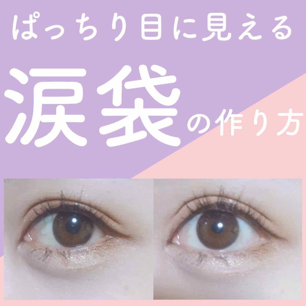 トーンアップアイシャドウ/CEZANNE/アイシャドウパレットを使ったクチコミ(1枚目)