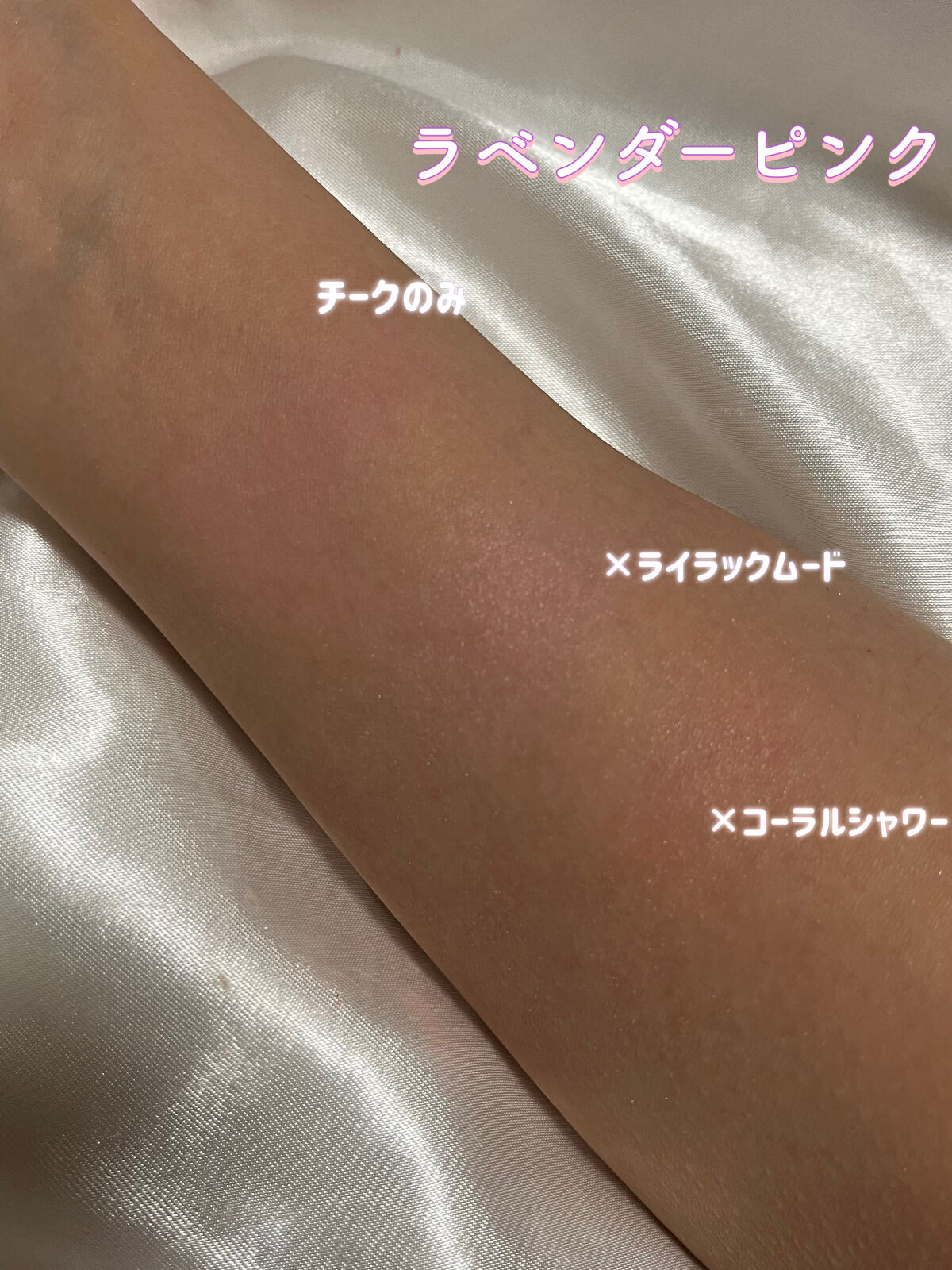 パールグロウニュアンサー/CEZANNE/パウダーハイライトを使ったクチコミ（3枚目）