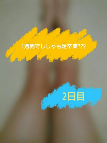 ニベアクリーム/ニベア/ボディクリームを使ったクチコミ(1枚目)