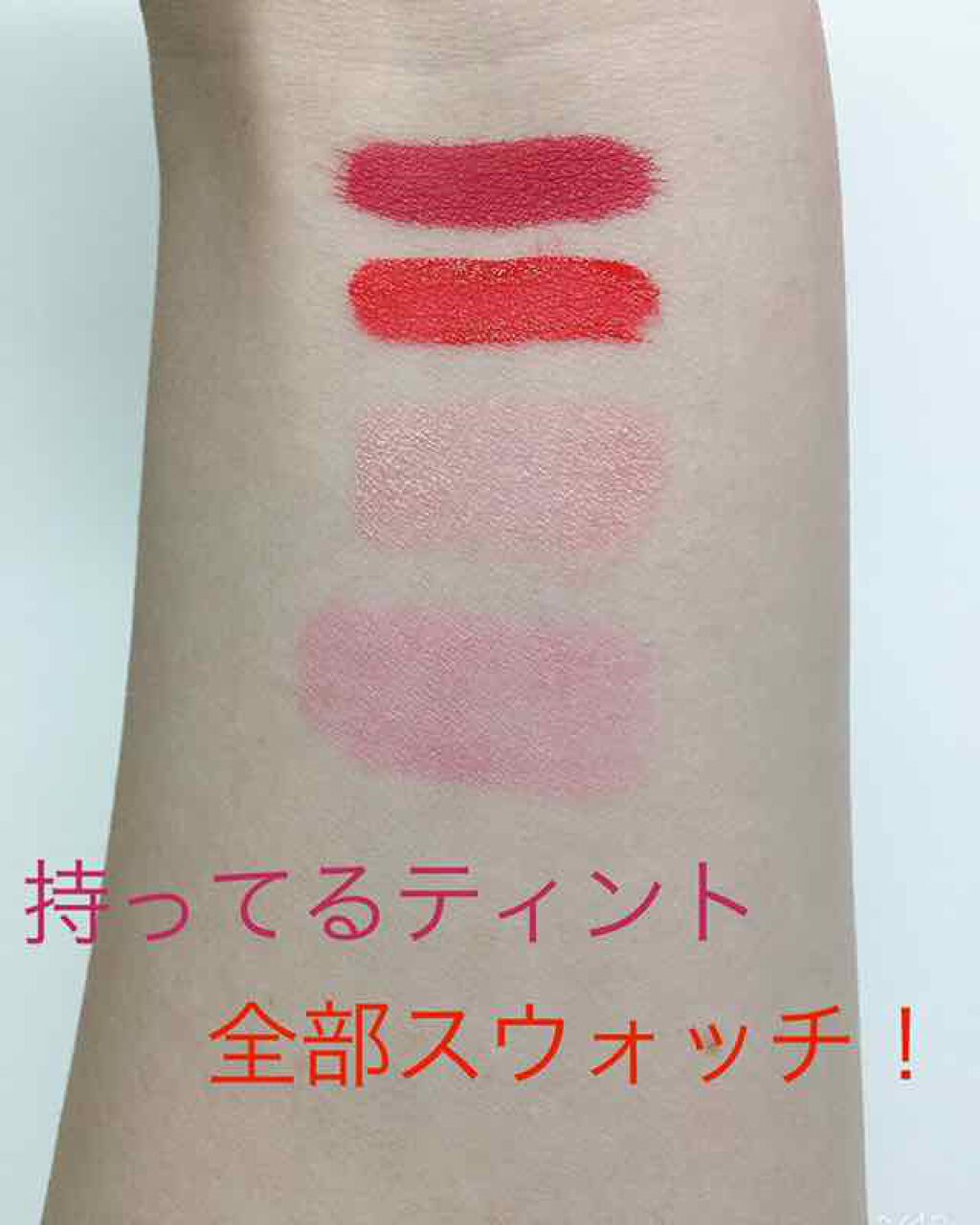 ムース キャンディー ティント/the SAEM/リップティントを使ったクチコミ(1枚目)