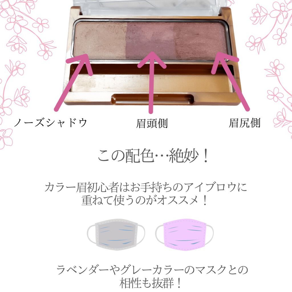 ノーズ&アイブロウパウダー/CEZANNE/パウダーアイブロウを使ったクチコミ(3枚目)