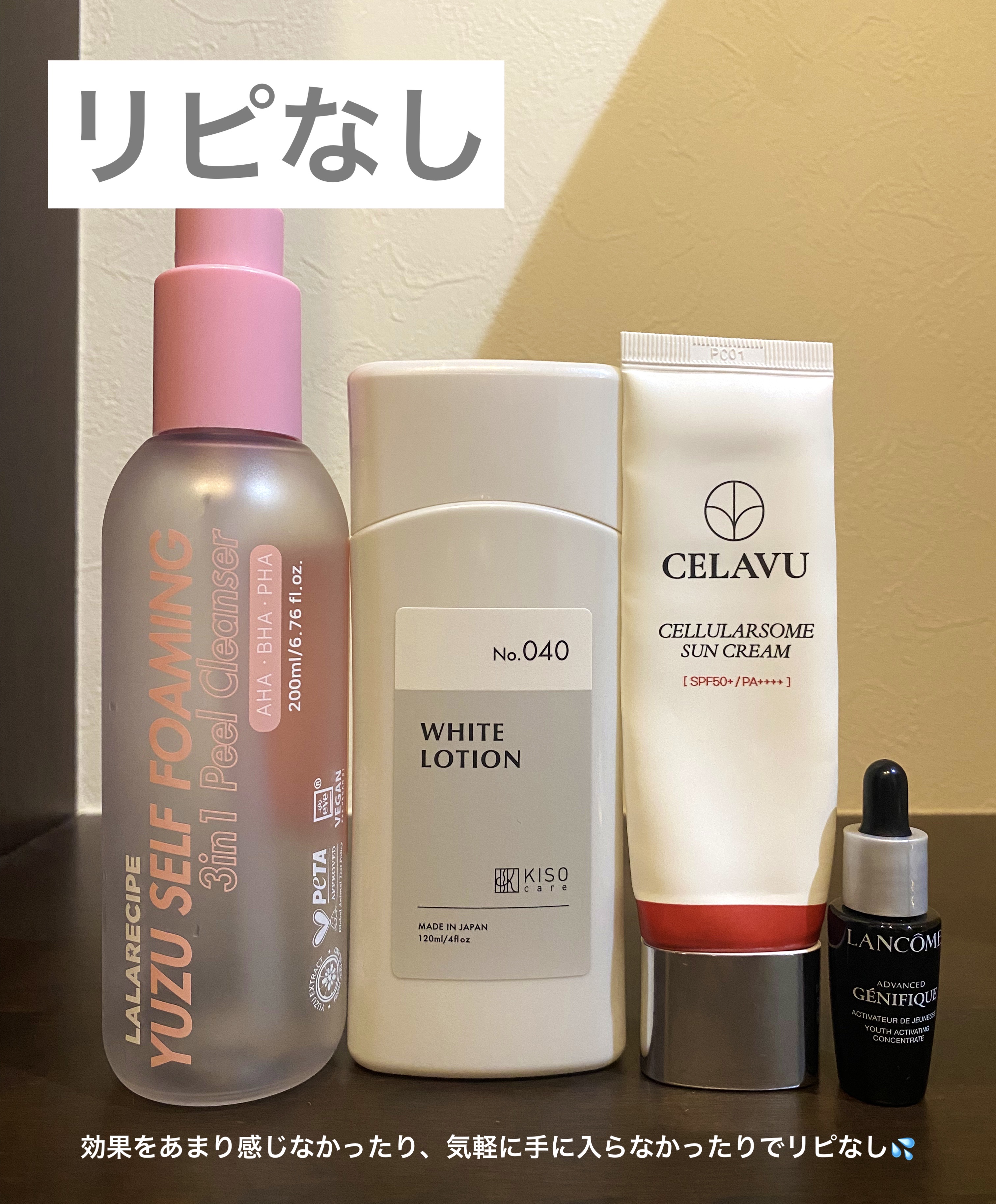 ケアセラ APフェイス＆ボディ乳液/ケアセラ/ボディミルクを使ったクチコミ（3枚目）