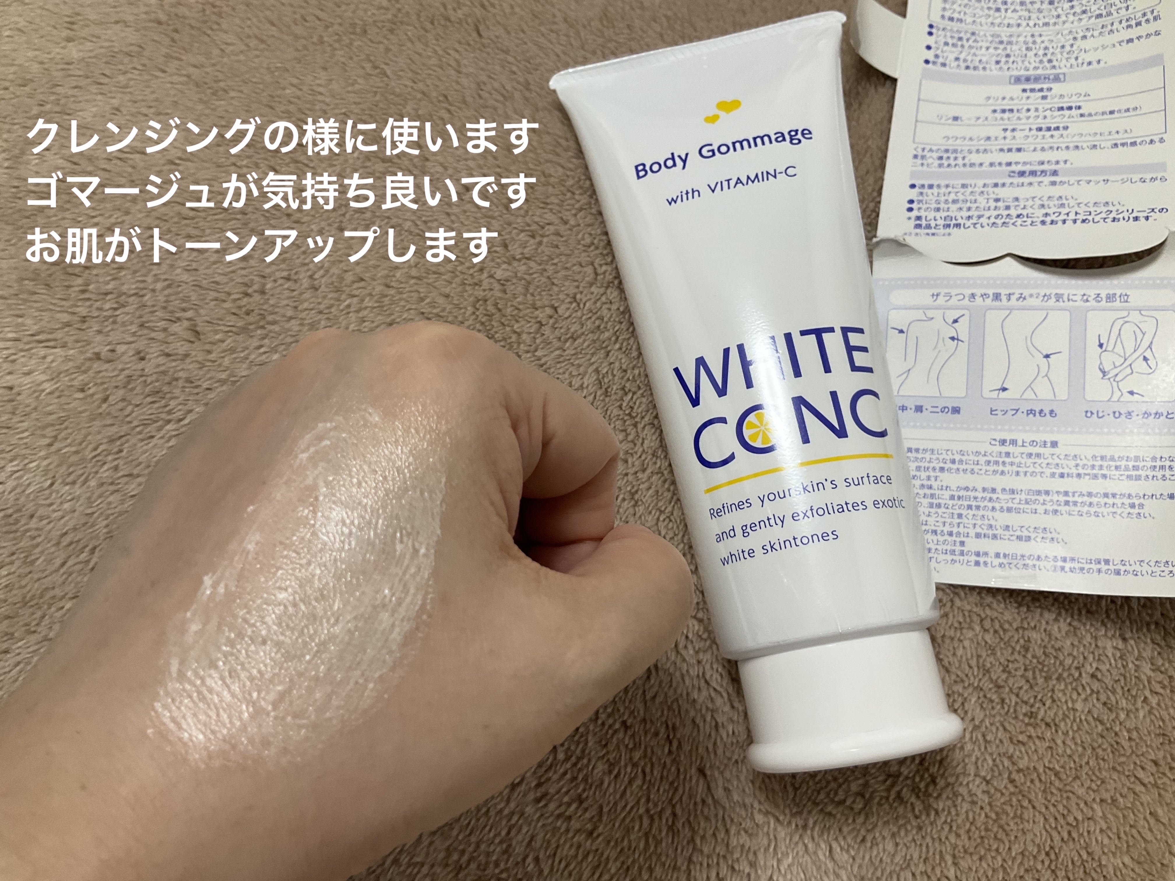 泡洗顔 ブライトアップ/ビフェスタ/泡洗顔を使ったクチコミ（2枚目）