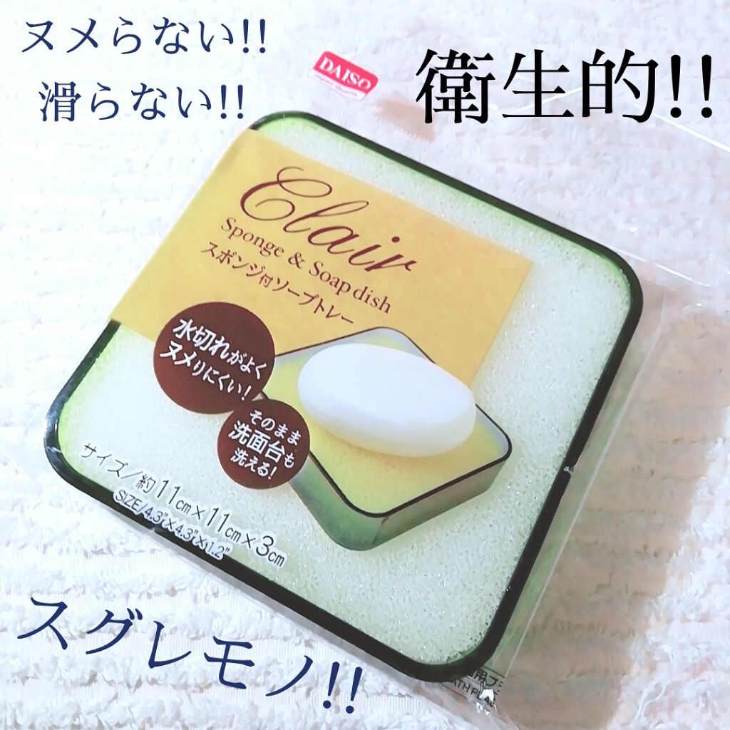 マザーソープ オレンジ/LEAF＆BOTANICS /ボディ石鹸を使ったクチコミ（1枚目）