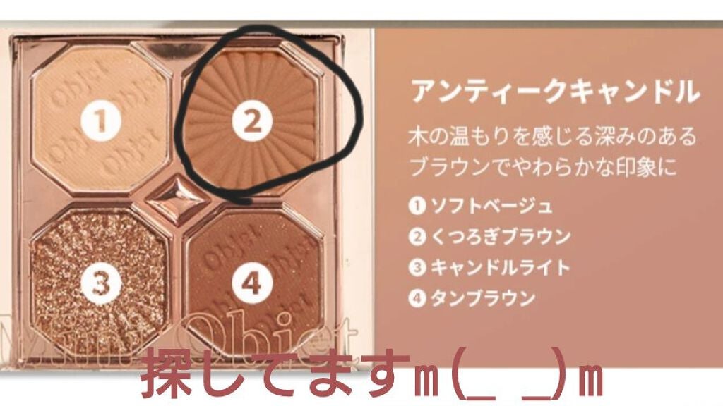 プレイカラーアイズ ミニオブジェ/ETUDE/アイシャドウパレットを使ったクチコミ(1枚目)