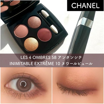 スティロ ユー ウォータープルーフ N/CHANEL/ペンシルアイライナーを使ったクチコミ(1枚目)