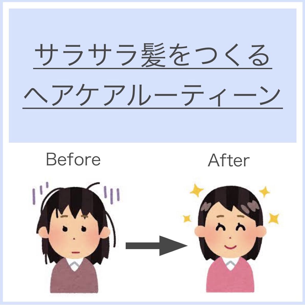 フィーノ　プレミアムタッチ　濃厚美容液ヘアマスク/フィーノ/ヘアマスク・ヘアパックを使ったクチコミ（1枚目）