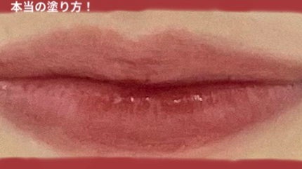 デュイフルウォーターティント/rom&nd/リップティントを使ったクチコミ(2枚目)