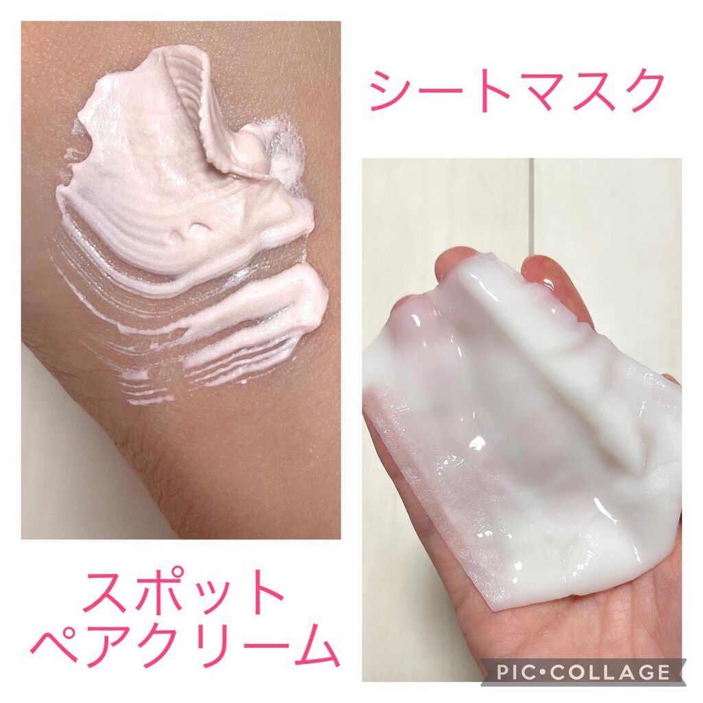 トラブルペアーマスク/DEWYCEL/シートマスク・パックを使ったクチコミ（2枚目）