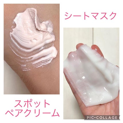 トラブルペアーマスク/DEWYCEL/シートマスク・パックを使ったクチコミ(2枚目)