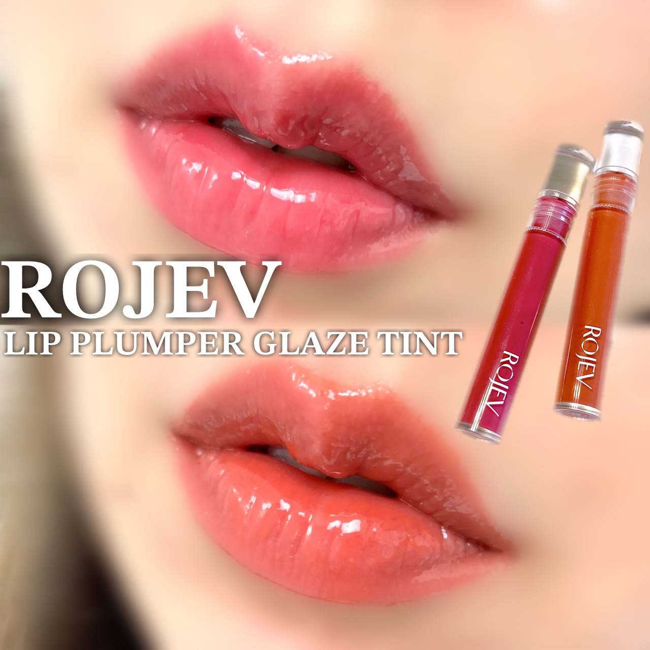 LIP PLUMPER GLAZE TINT/ROJEV/口紅を使ったクチコミ（1枚目）