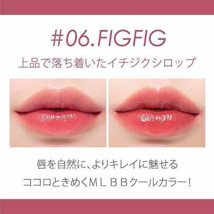 ジューシーラスティングティント/rom&nd/リップティントを使ったクチコミ(2枚目)