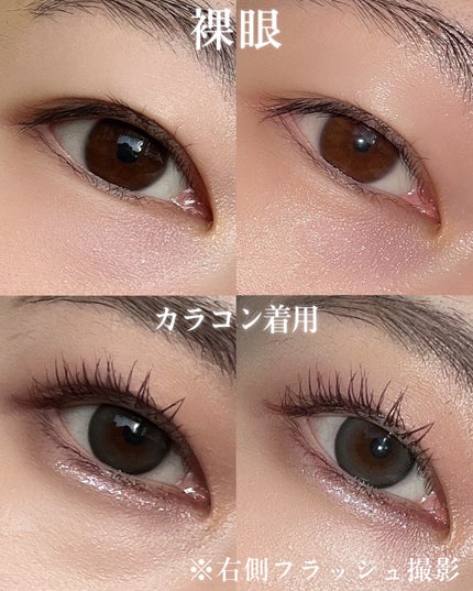 ミスティワンデー/OLENS/カラーコンタクトレンズを使ったクチコミ(3枚目)