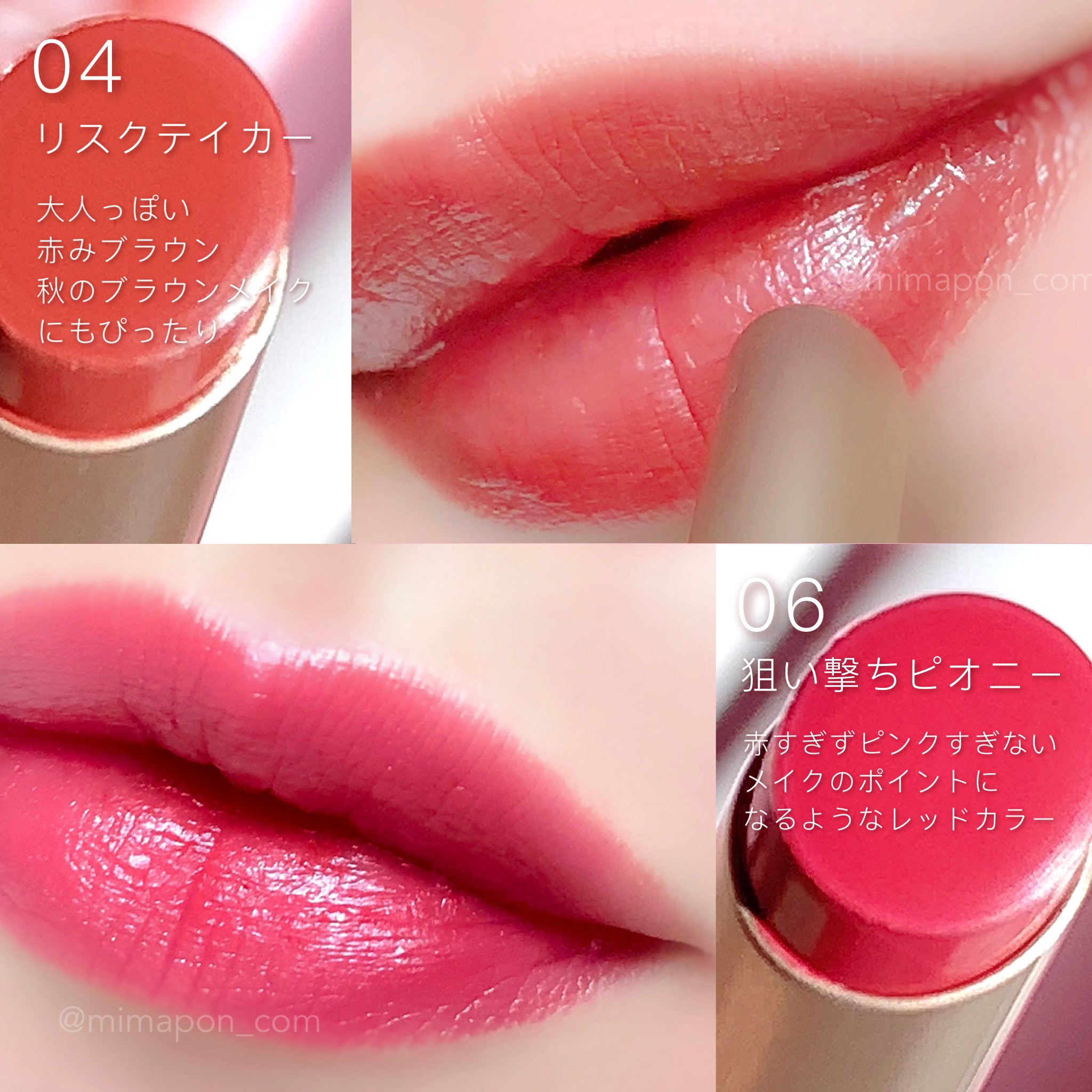 キス リップアロー/KiSS/口紅を使ったクチコミ（3枚目）