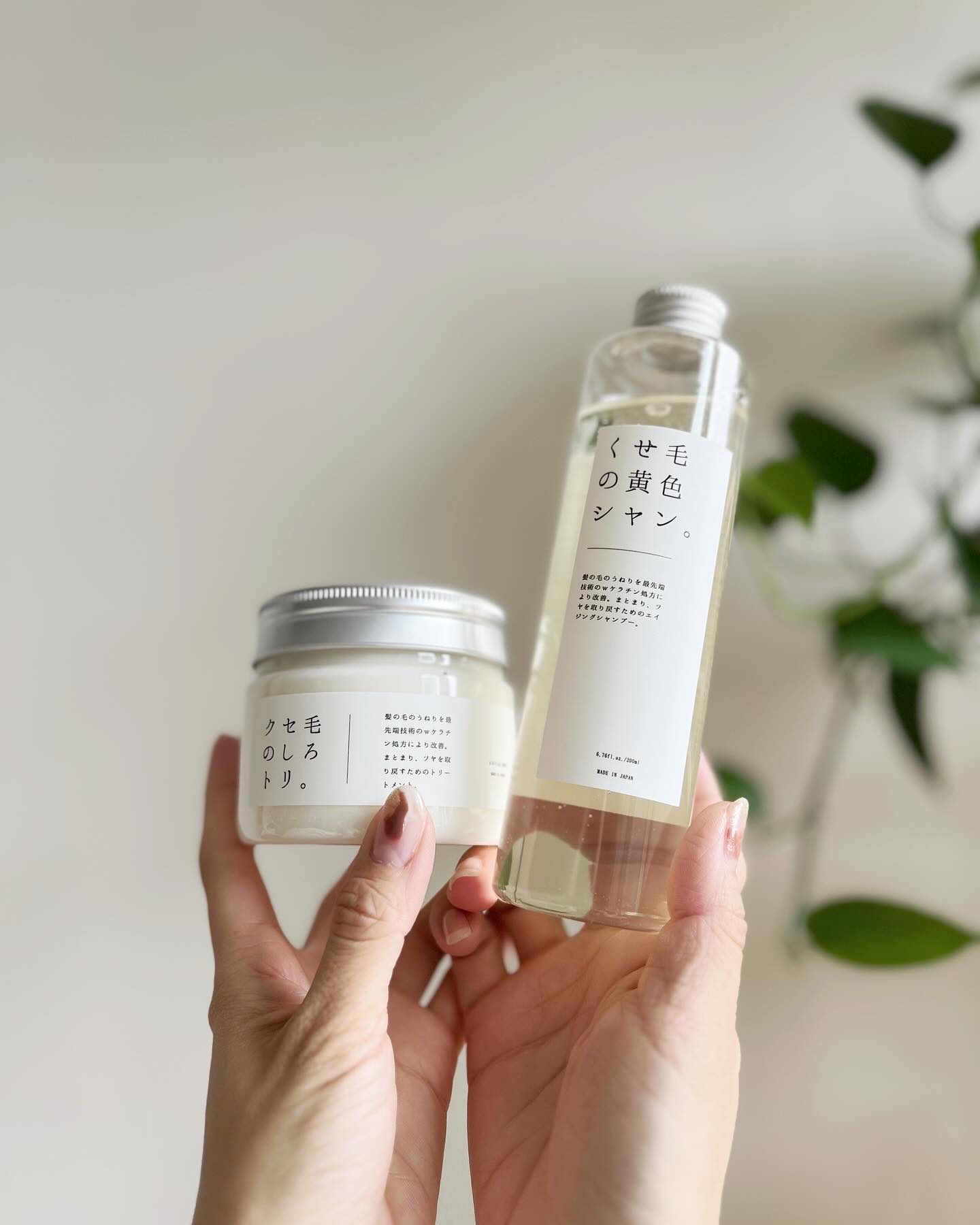 くせ毛の黄色シャン。/POTACIA/市販シャンプーを使ったクチコミ（2枚目）