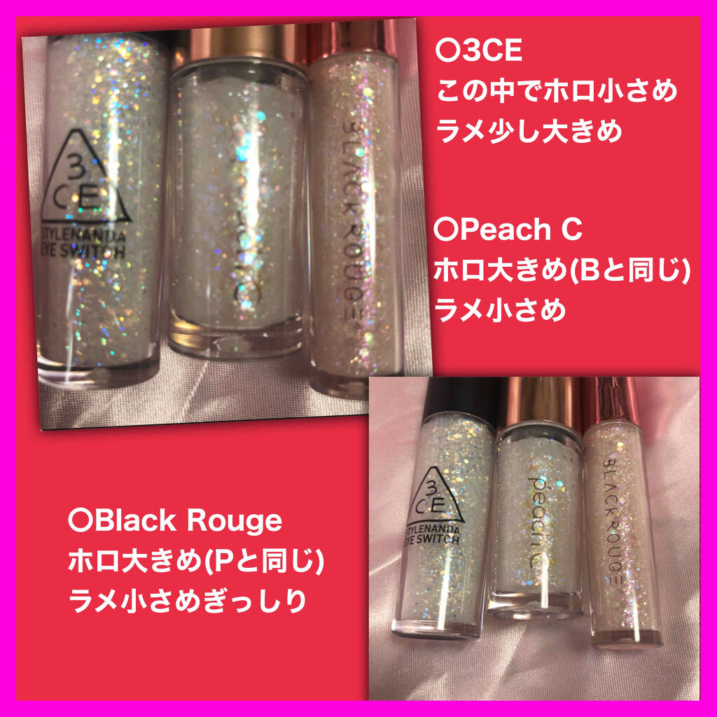 3CE アイスイッチ/3CE/グリッターを使ったクチコミ（2枚目）