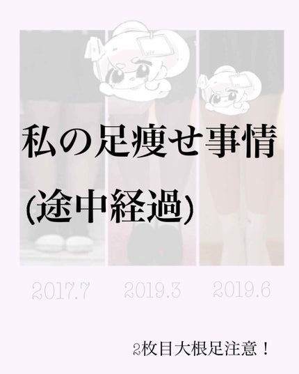 寝ながらメディキュット ロング/メディキュット/着圧ソックス・レギンスを使ったクチコミ(1枚目)
