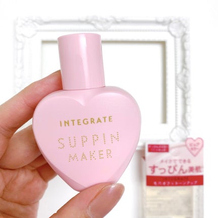 すっぴんメイカー CCリキッド/インテグレート/CCクリームを使ったクチコミ(1枚目)