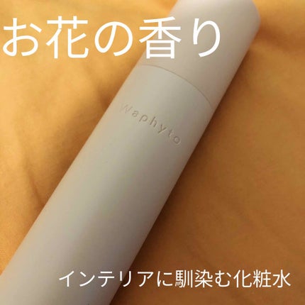 Regena Toner レジェナ トナー/Waphyto/化粧水を使ったクチコミ(1枚目)
