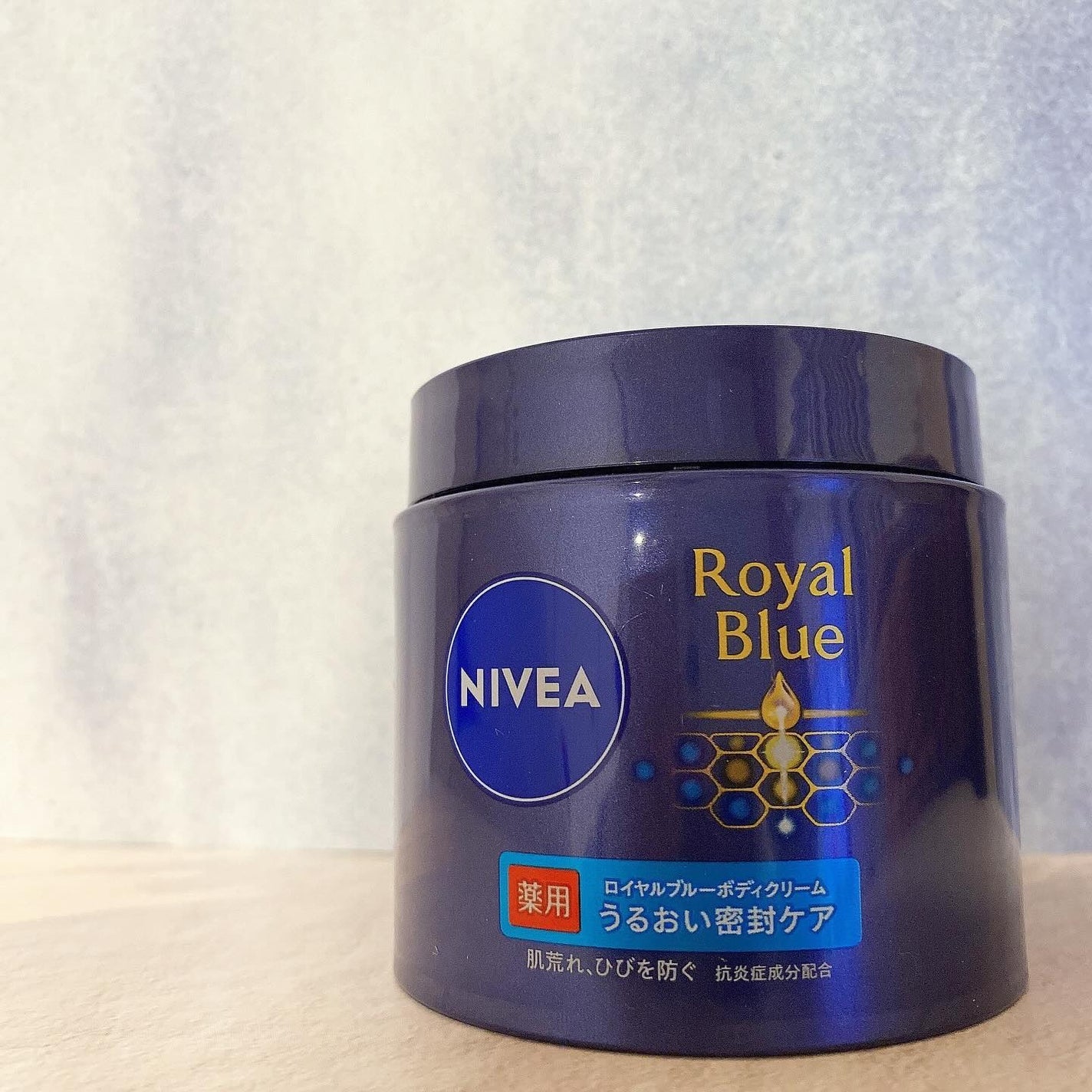 sarako on LIPS 「ニベアロイヤルブルーボディクリームうるおい密封ケア大人のた..」(1枚目)