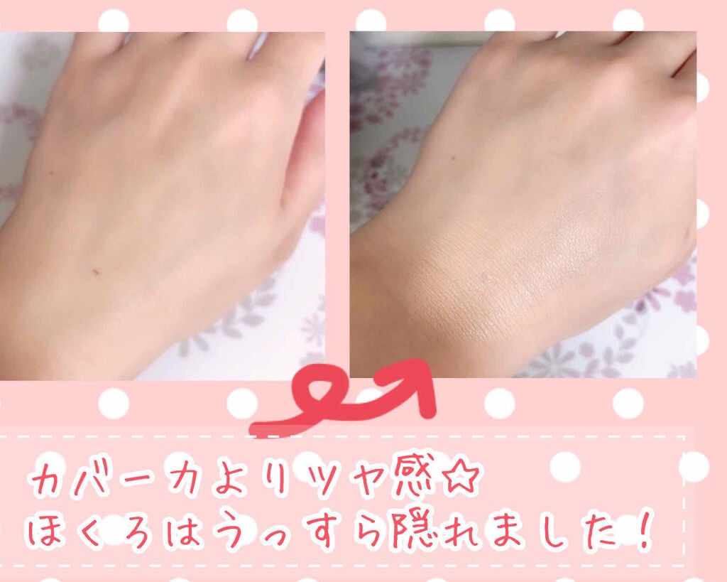 キル カバー グロウ クッション/CLIO/クッションファンデーションを使ったクチコミ(3枚目)